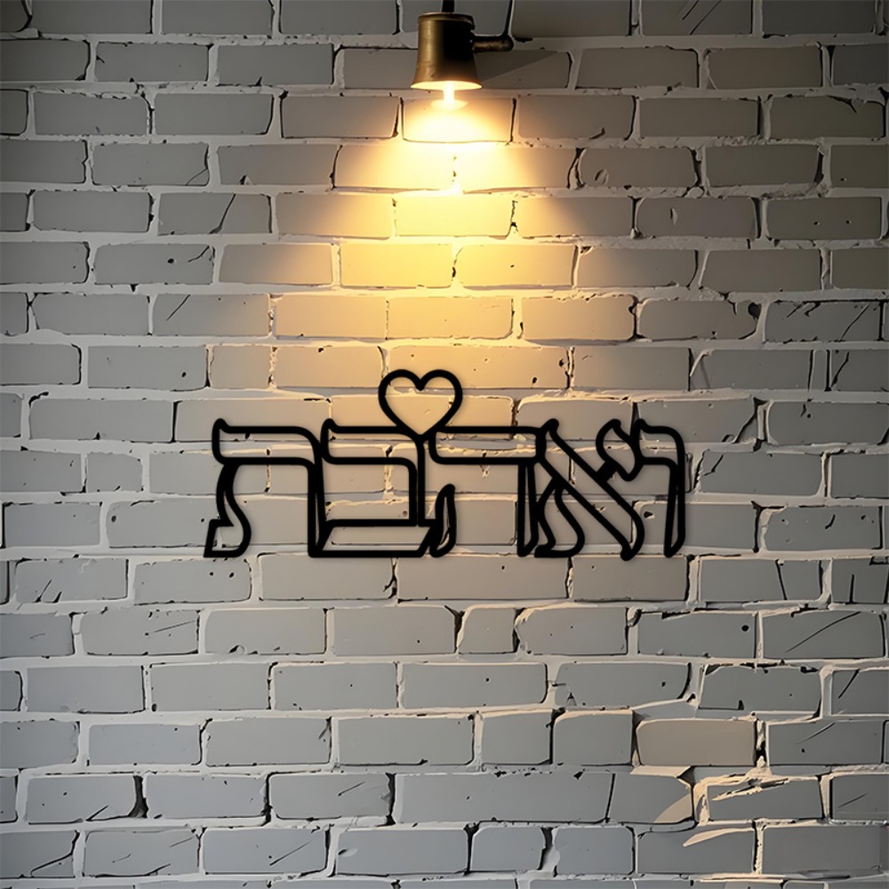 Wall Art - CIFBUY Hiasan Dinding Besi Ukiran Logam
