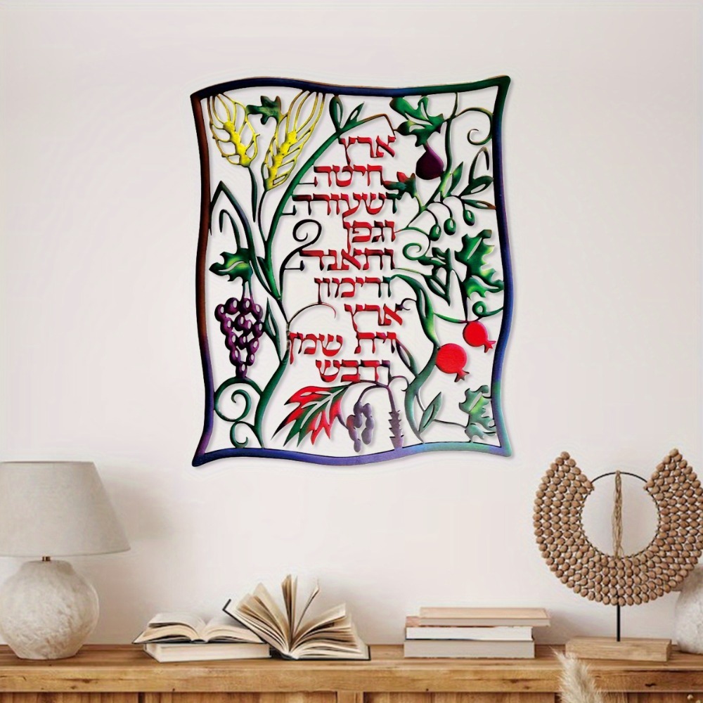 CIFBUY Hiasan Dinding Logam Ta - Wall Art ulasan dan harga