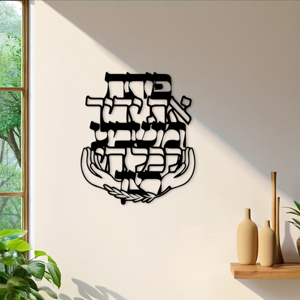 CIFBUY Hiasan Dinding Besi Uki - Wall Art ulasan dan harga